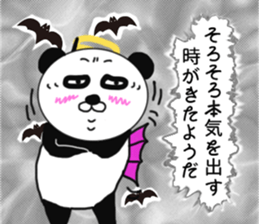 Panda God? sticker #7979987