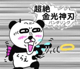 Panda God? sticker #7979991