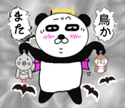 Panda God? sticker #7980025