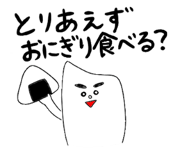 Kometubu kun sticker sticker #7980651