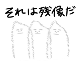 Kometubu kun sticker sticker #7980654