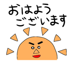 Kometubu kun sticker sticker #7980660