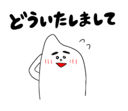 Kometubu kun sticker sticker #7980663