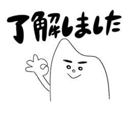 Kometubu kun sticker sticker #7980665