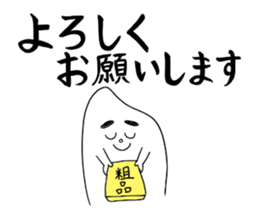 Kometubu kun sticker sticker #7980666