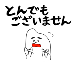 Kometubu kun sticker sticker #7980668