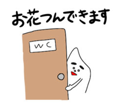 Kometubu kun sticker sticker #7980672