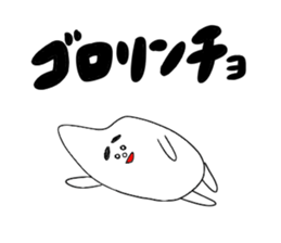 Kometubu kun sticker sticker #7980674