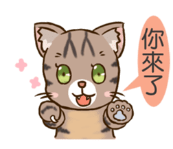 SIAOBANBAN sticker #7980849