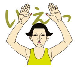 MASAYO1 sticker #7981405