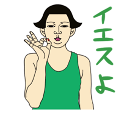 MASAYO1 sticker #7981418