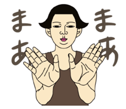 MASAYO1 sticker #7981419