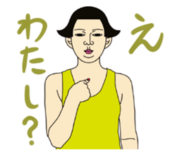 MASAYO1 sticker #7981422