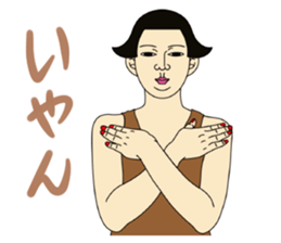 MASAYO1 sticker #7981429