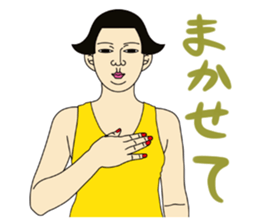 MASAYO1 sticker #7981436