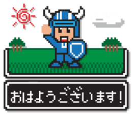 8bit RPG game style (Japanese Language) sticker #7981484