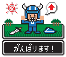 8bit RPG game style (Japanese Language) sticker #7981485