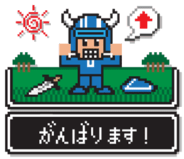 8bit RPG game style (Japanese Language) sticker #7981485