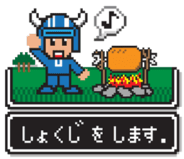 8bit RPG game style (Japanese Language) sticker #7981488