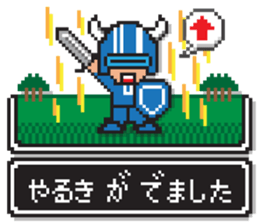 8bit RPG game style (Japanese Language) sticker #7981489