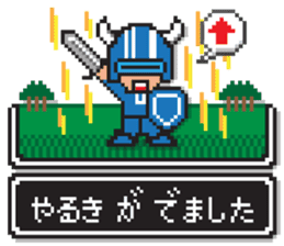 8bit RPG game style (Japanese Language) sticker #7981489