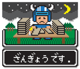 8bit RPG game style (Japanese Language) sticker #7981490
