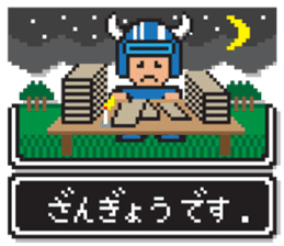 8bit RPG game style (Japanese Language) sticker #7981490