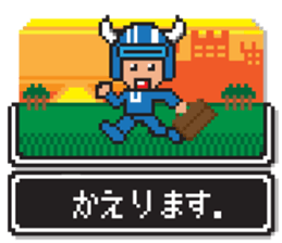 8bit RPG game style (Japanese Language) sticker #7981491