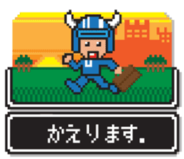 8bit RPG game style (Japanese Language) sticker #7981491
