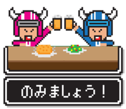 8bit RPG game style (Japanese Language) sticker #7981492