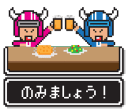 8bit RPG game style (Japanese Language) sticker #7981492