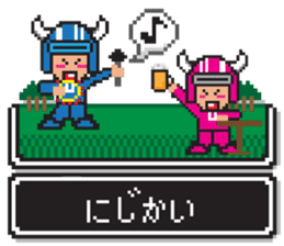 8bit RPG game style (Japanese Language) sticker #7981493