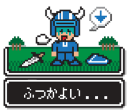 8bit RPG game style (Japanese Language) sticker #7981494