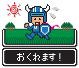 8bit RPG game style (Japanese Language) sticker #7981495