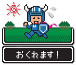 8bit RPG game style (Japanese Language) sticker #7981495