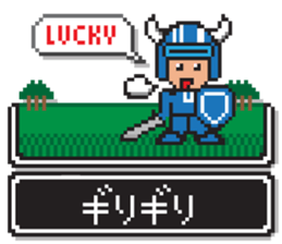 8bit RPG game style (Japanese Language) sticker #7981496