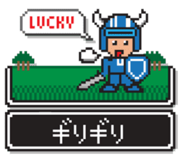 8bit RPG game style (Japanese Language) sticker #7981496