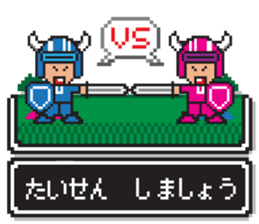 8bit RPG game style (Japanese Language) sticker #7981498