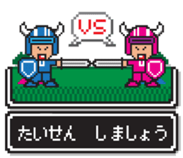 8bit RPG game style (Japanese Language) sticker #7981498