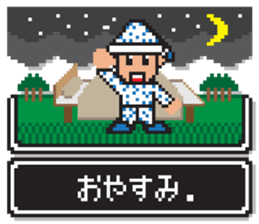 8bit RPG game style (Japanese Language) sticker #7981499