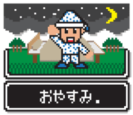 8bit RPG game style (Japanese Language) sticker #7981499