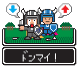 8bit RPG game style (Japanese Language) sticker #7981500