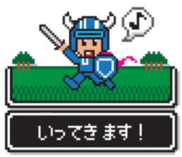 8bit RPG game style (Japanese Language) sticker #7981501