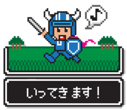 8bit RPG game style (Japanese Language) sticker #7981501