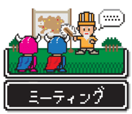 8bit RPG game style (Japanese Language) sticker #7981502