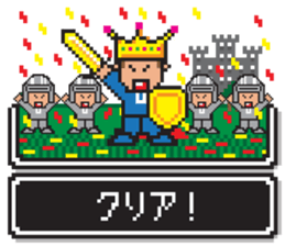 8bit RPG game style (Japanese Language) sticker #7981503