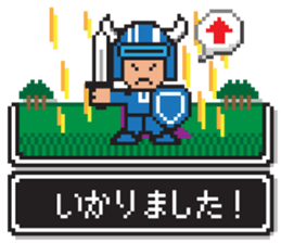 8bit RPG game style (Japanese Language) sticker #7981504