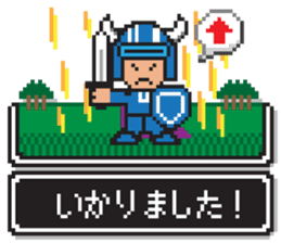 8bit RPG game style (Japanese Language) sticker #7981504