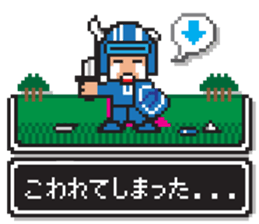 8bit RPG game style (Japanese Language) sticker #7981505