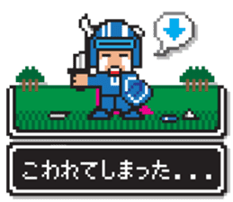 8bit RPG game style (Japanese Language) sticker #7981505